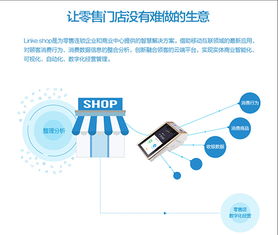 傳統零售轉型難 加入領客事業(yè)合伙人,助力零售轉型