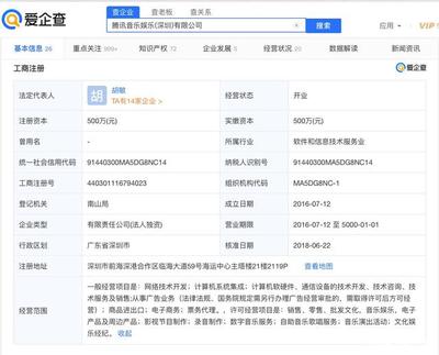 騰訊音樂調整戰(zhàn)略 放棄獨家版權，保留酷我、酷狗，聚焦技術開發(fā)與銷售