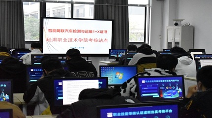 課證融通，技能提升 汽車(chē)學(xué)院成功舉辦21級(jí)智能網(wǎng)聯(lián)汽車(chē)檢測(cè)與運(yùn)維1+X證書(shū)考試