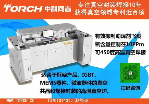 長電科技成功收購新加坡測(cè)試廠，新材料技術(shù)推廣服務(wù)迎來新機(jī)遇