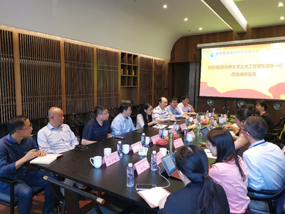 【千企千村行】土木工程學院走訪壘知集團 共探新材料技術(shù)推廣服務(wù)新路徑
