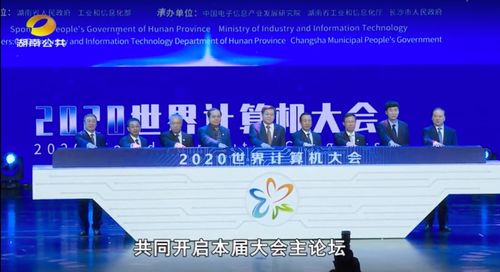 奇安信零信任遠程訪問解決方案榮膺世界計算機創(chuàng)新成果，引領(lǐng)新材料技術(shù)推廣服務(wù)安全新范式